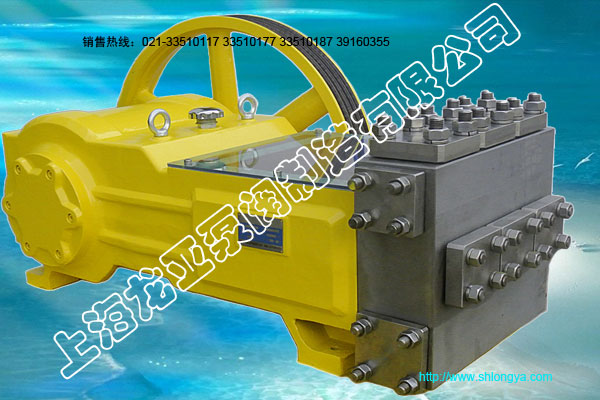 LY3Z三柱塞高壓往復泵,三柱塞高壓往復泵